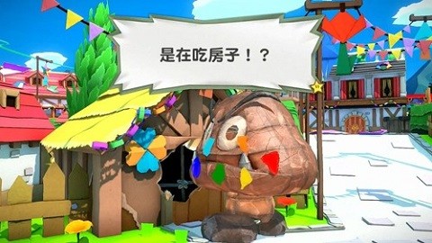 纸片马里奥汉化版下载
