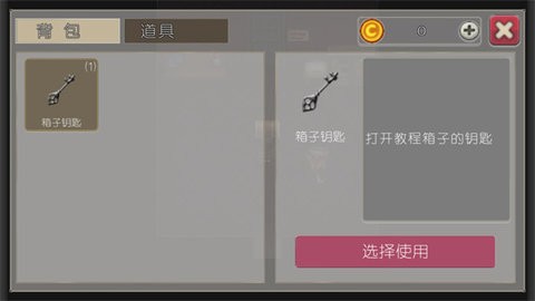 驱魔少女手游下载