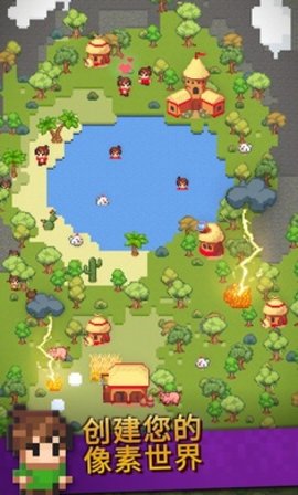 沙盒神模拟器内置菜单游戏下载