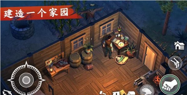 西部世界生存游戏无限金币版下载