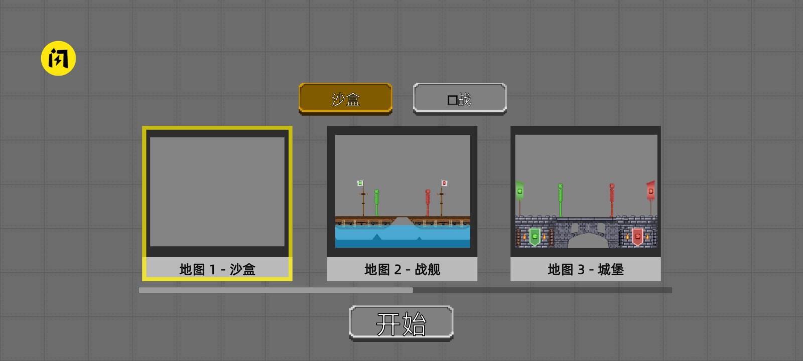 僵尸刺客游戏手机版下载