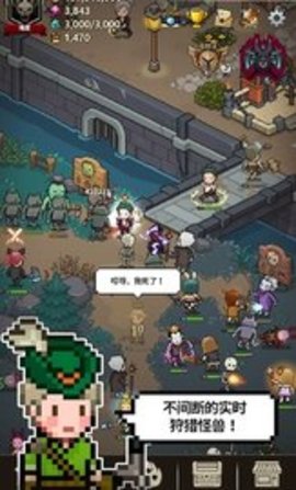 猎魔村物语内购存档版下载