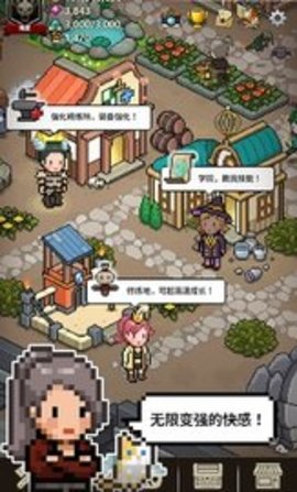 猎魔村物语内购存档版下载
