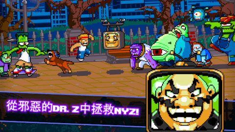 功夫z无敌版下载