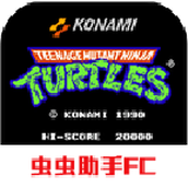 忍者神龟2手机版下载
