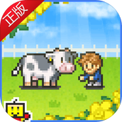 像素牧场物语无限金币照片版