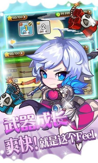 水果传奇萝莉版下载