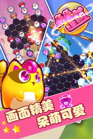 兔兔连萌官方正版下载