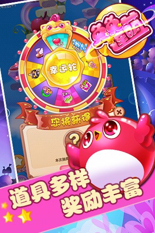 兔兔连萌官方正版下载