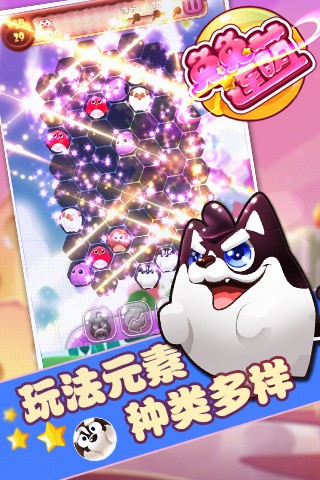 兔兔连萌官方正版下载