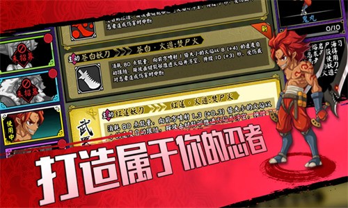 樱花物语中文版下载