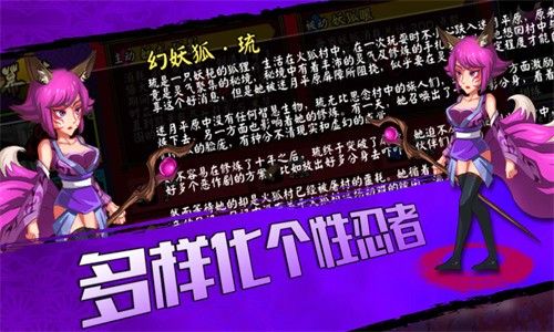 樱花物语中文版下载