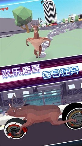 原始动物之进化手游下载