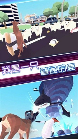 原始动物之进化手游下载