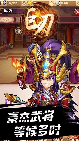 巨刃官方版下载