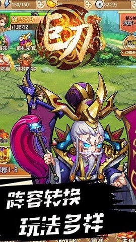 巨刃官方版下载