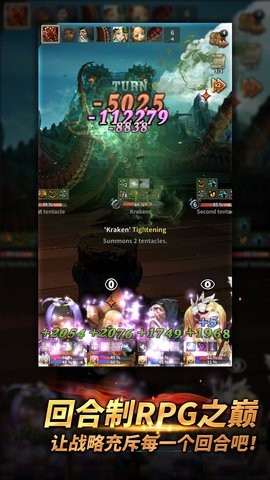 魔龙之魂手机版下载