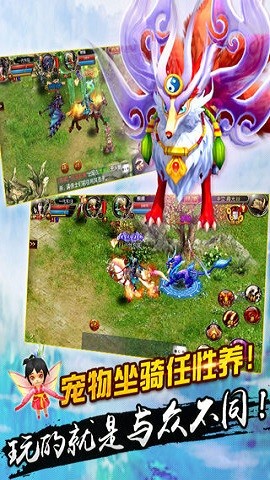 无极神魔传手游下载