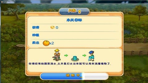 狂乐农场2中文版下载