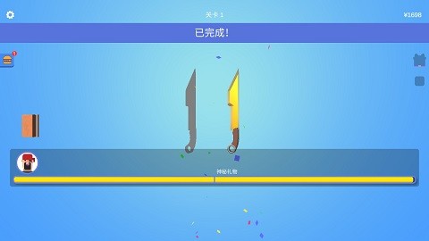 宝剑大师手游下载