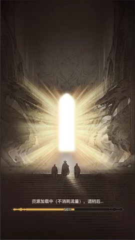 传奇之旅单机版下载