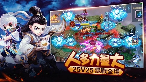 侠义无双手游下载