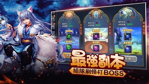 侠义无双手游下载