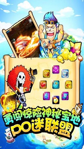 草帽小子官方版下载