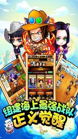 草帽小子官方版下载