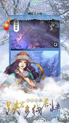 侠客风云传online单机版下载