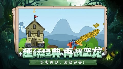 魔塔勇士正式版下载