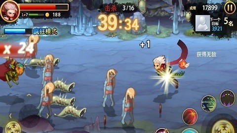 三剑舞中文版下载