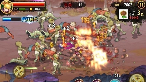 三剑舞中文版下载