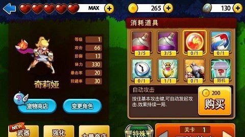 三剑舞中文版下载