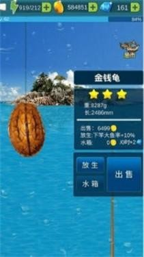 垂钓王国汉化版下载