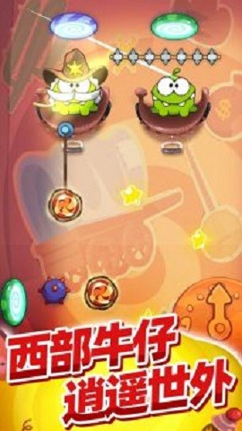 割绳子玩穿越手机版下载