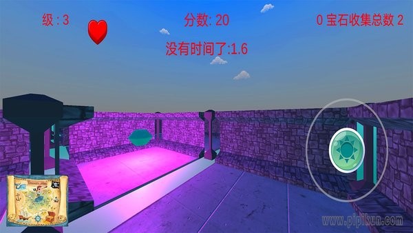 迷宫行者手机版下载