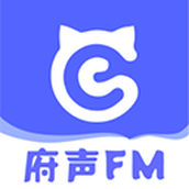 府声FM官方最新版本