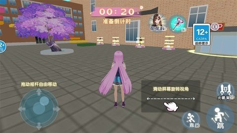 逃离暑假作业安卓版下载