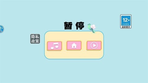 逃离暑假作业安卓版下载