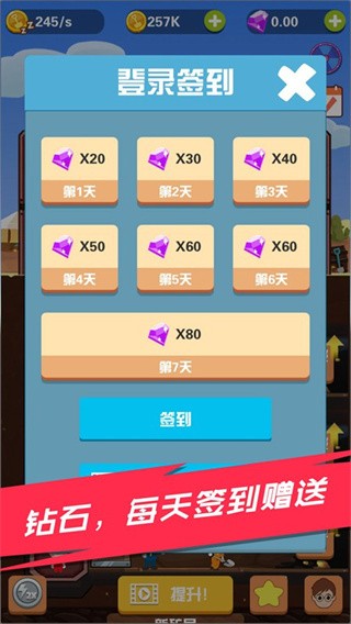 淘金日记红包版下载