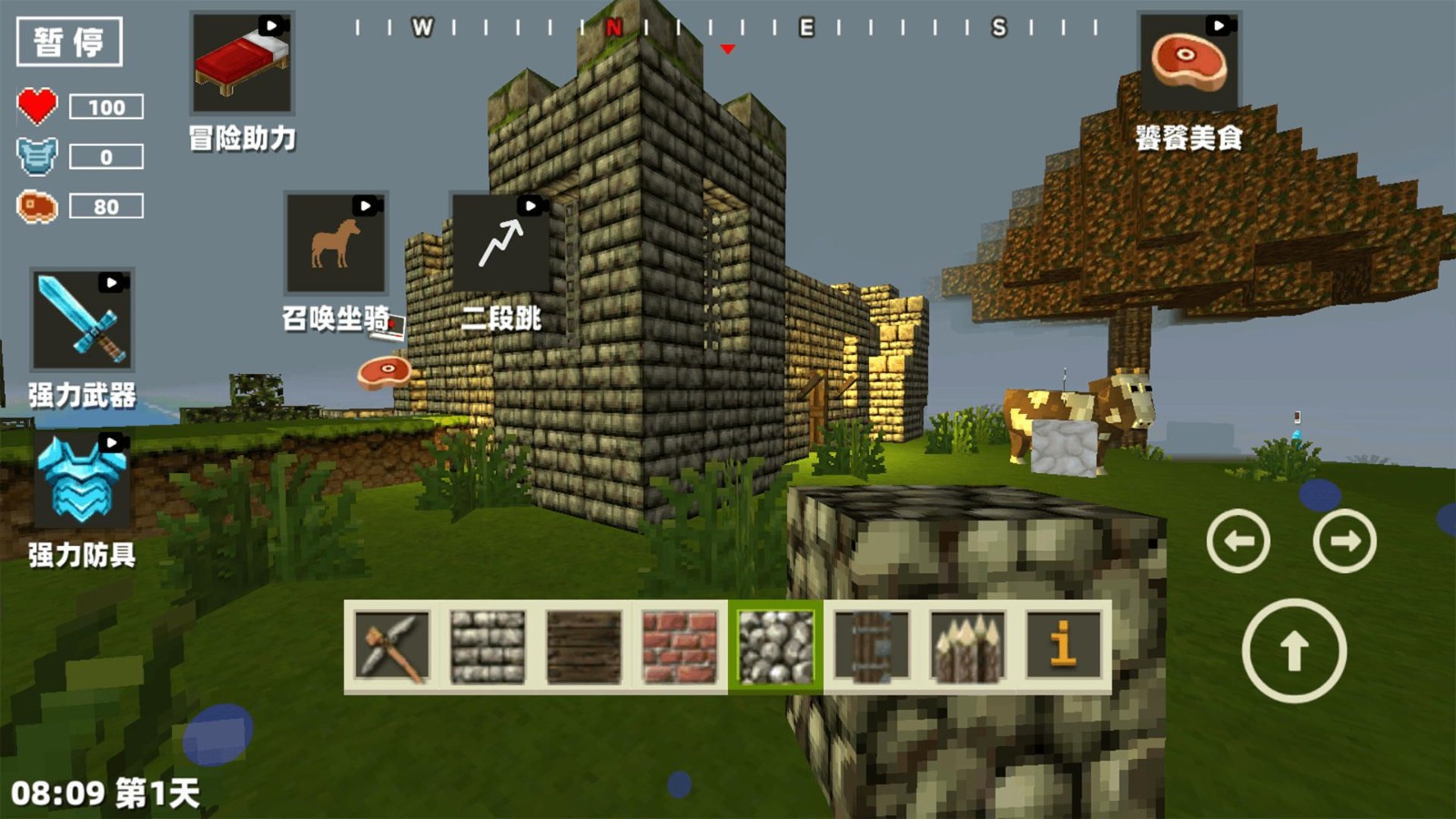 像素沙盒大冒险游戏安卓版下载