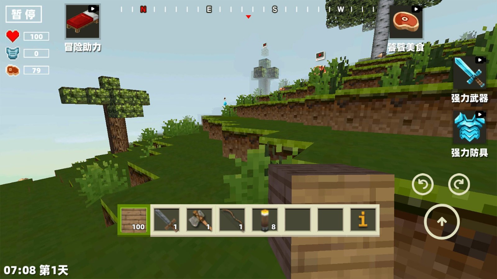 像素沙盒大冒险游戏安卓版下载