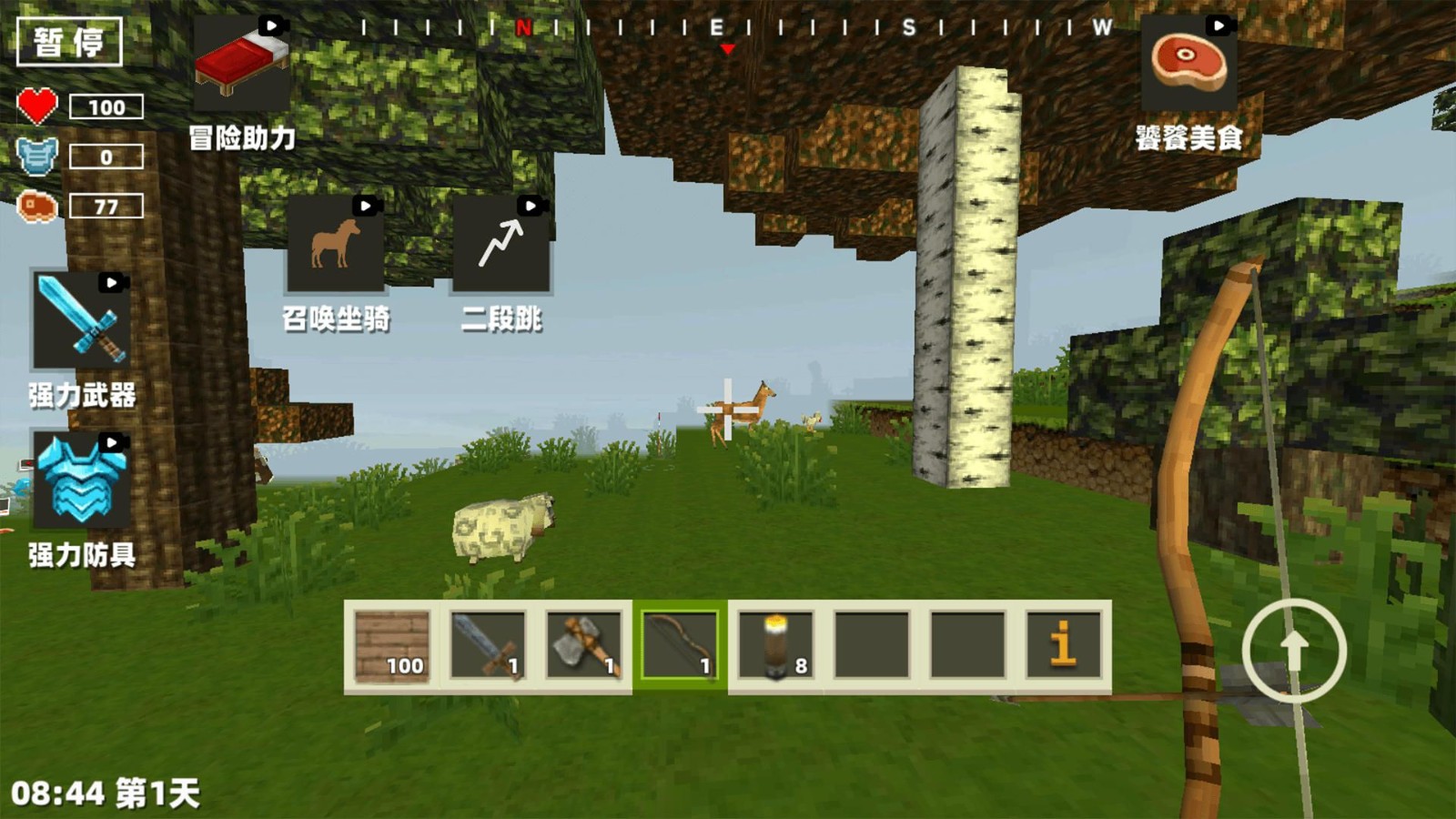 像素沙盒大冒险游戏安卓版下载