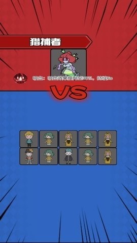 小鬼你过来呀最新版下载