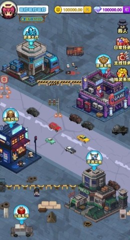 维玛宇宙安卓最新版下载