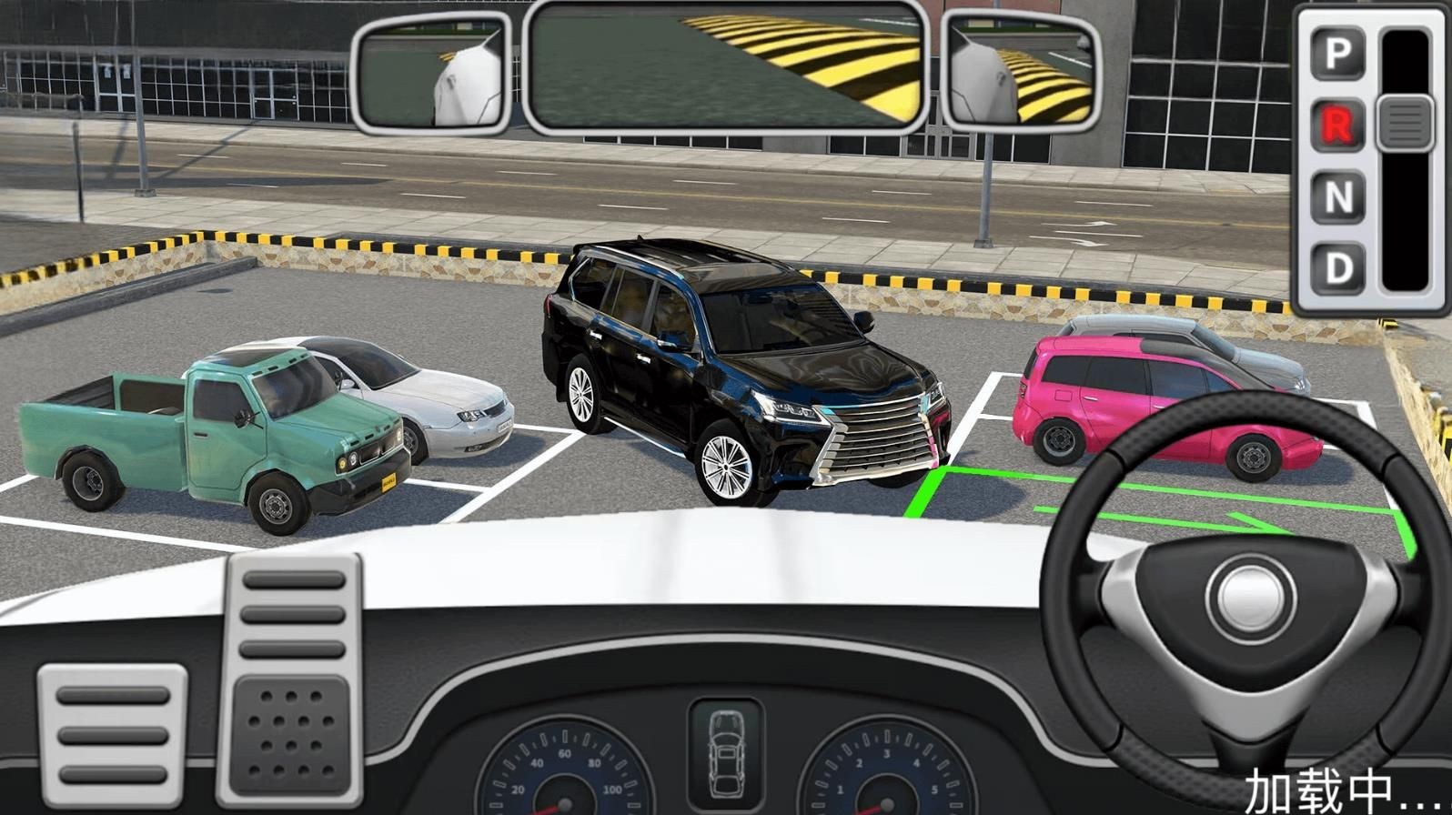 汽车驾驶训练游戏中文版下载