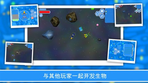 孢子讲话论手机版下载