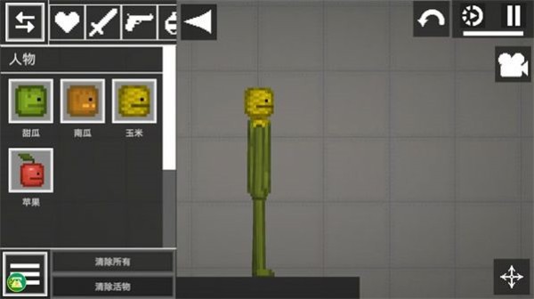 西瓜人游乐场最新版下载