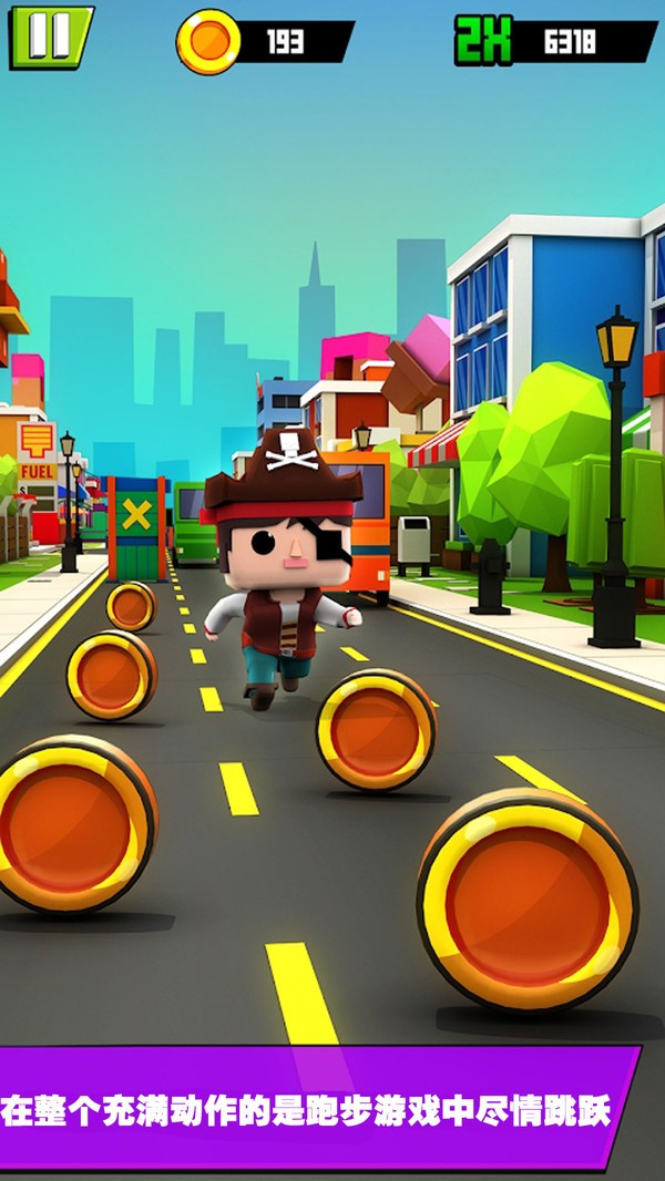 萌娃爱跑酷安卓版下载